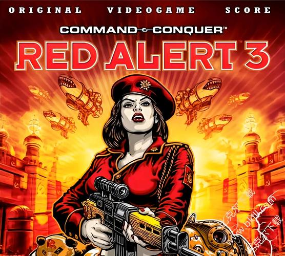 命令与征服:红警3终极指南,资源获取及兵种搭配策略分享