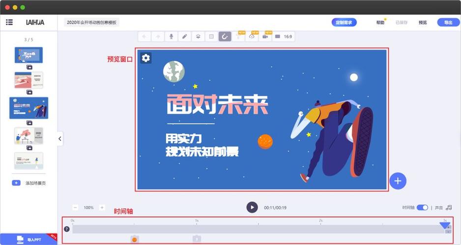 红警小梁王游戏解说：小白也能轻松上手的红警攻略