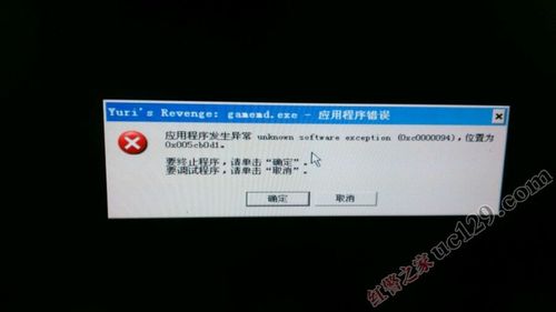 红警跳出错是什么原因？电脑配置低也能玩？