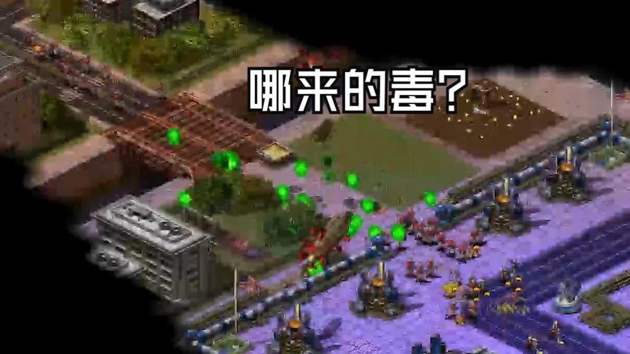 揭秘红警百慕：大神对战，策略技巧大公开！