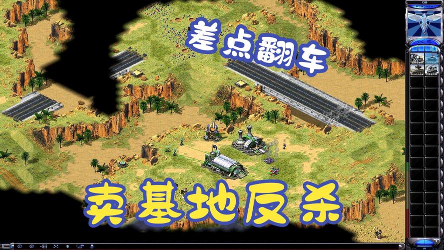 红警用狗探路技巧：快速侦查地图全攻略