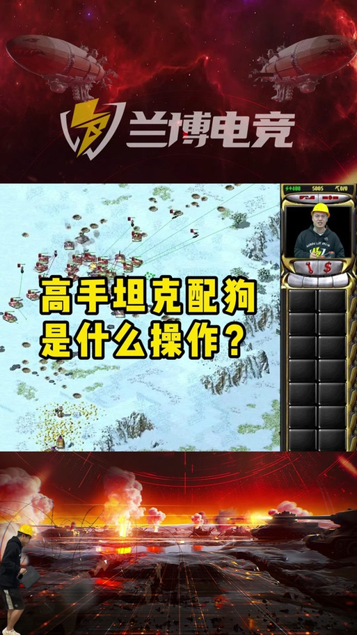 红警狗用法详解：新手必看实用技巧