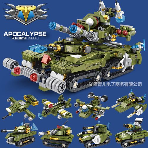 红警迷必入！高品质天启坦克积木等你来拼！