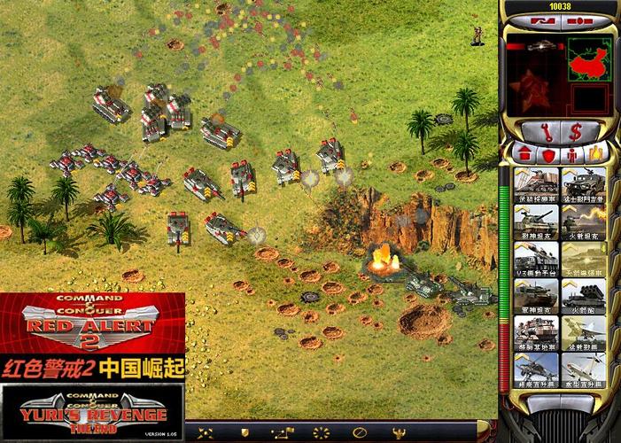 红警2中国崛起：玩家自创的中国阵营故事