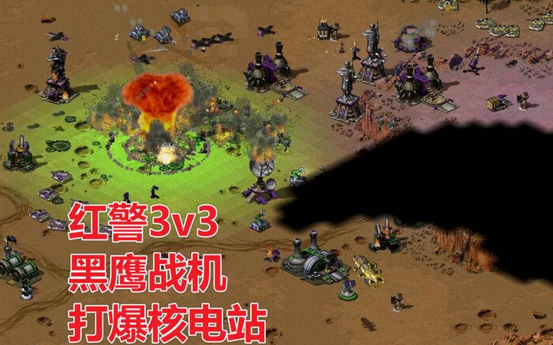 紫鹰红警游戏攻略:红警黑鹰太强?教你轻松防御反杀!