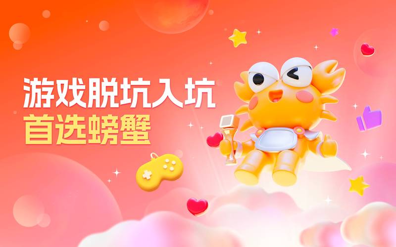 红警2螃蟹MOD：超强玩法，带你体验不一样的红警！