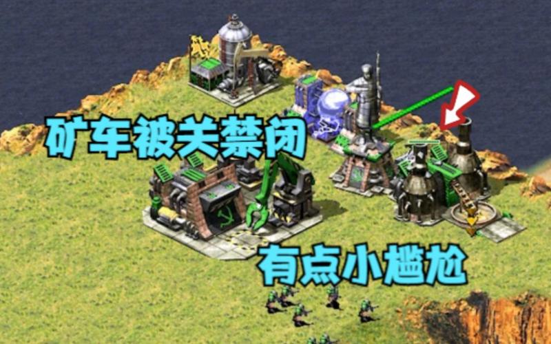 红警建筑赐福：新手基地建设顺序及技巧详解