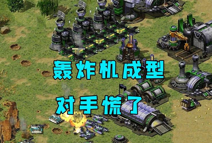 红警韩国飞机运用指南：高效利用黑鹰赢得胜利