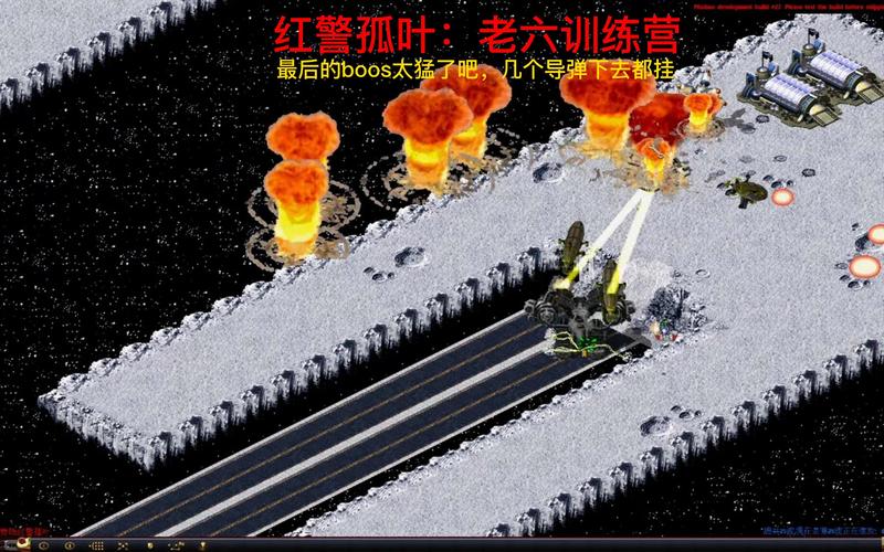 红警选区精英详解：打造最强战队，轻松制霸战场