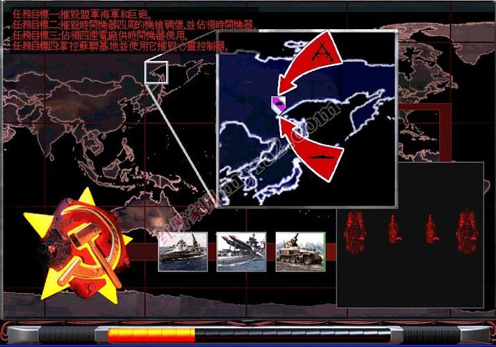 红警2接关IE报错？试试这些简单方法