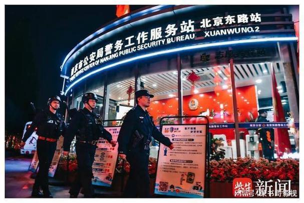网红警务新模式：守护平安，也守护风景