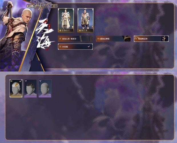 红警OL V15：氪金玩家的终极追求？