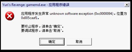 红警2无法显示序号怎么办？教你快速修复！