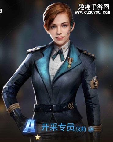 新手必看：红警手游扩编芯片作用及获取方法