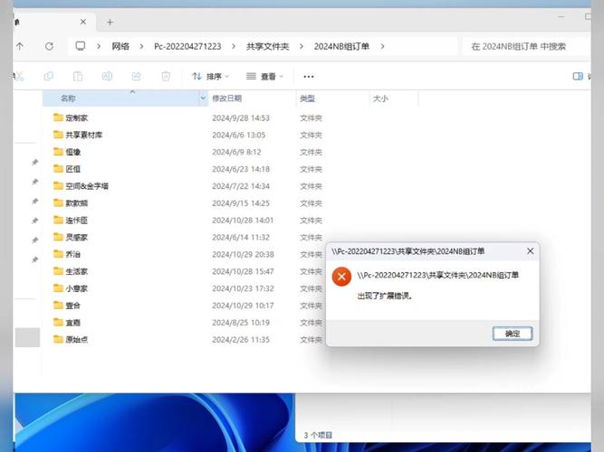 升级Win11后红警玩不了？教你修复红警Win11兼容问题
