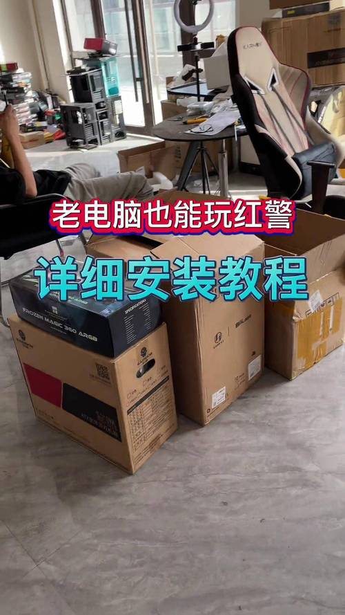 老电脑也能流畅玩红警？这些秘诀你绝对想不到！