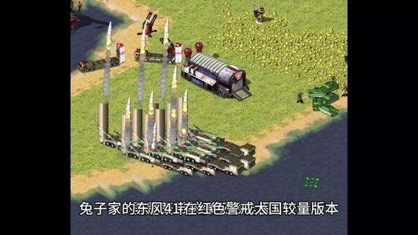 红警播放动画合集：那些年我们一起追过的红警