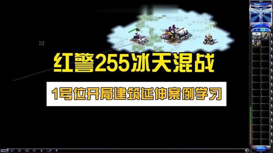 红警好学吗？不同版本难度对比及学习方法推荐