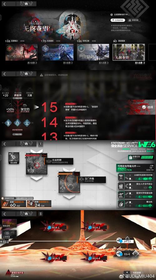 红警3歧途8关卡详解：困难模式“无法原谅”通关攻略