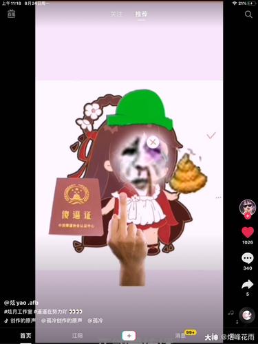 红警反迷你：新手也能轻松玩转迷你模式