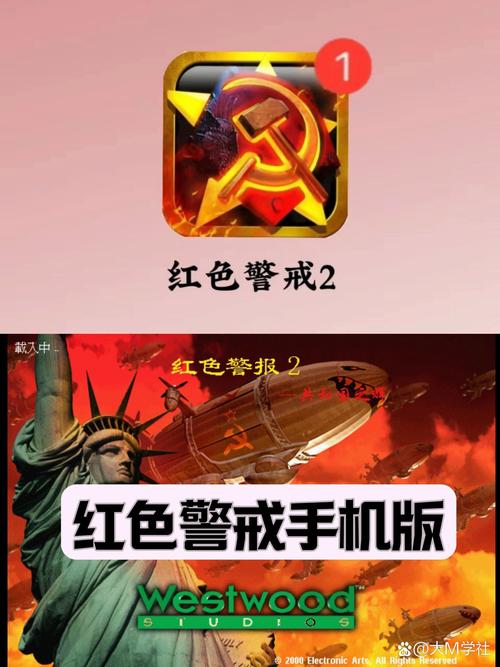 真红警手游好玩吗？新手玩家入门攻略大全