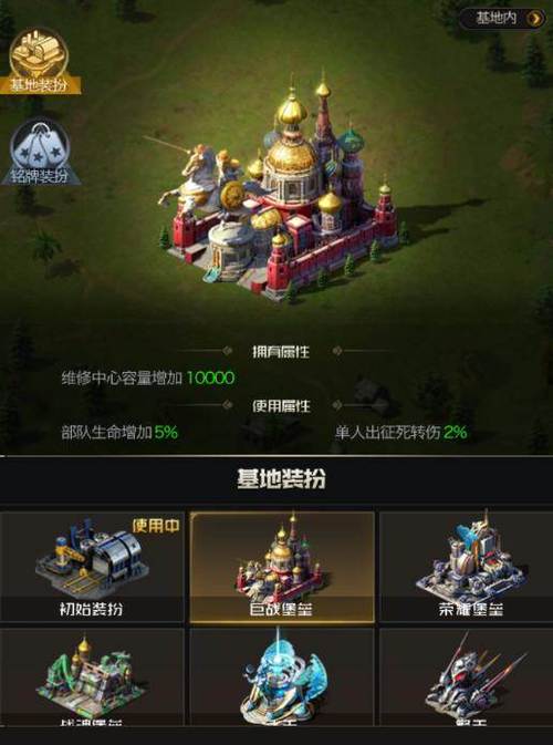 红警手游装扮获取攻略：教你免费获得酷炫皮肤