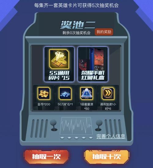 红警时空宝箱奖励是什么？超值内容等你来拿