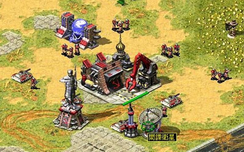 红警之基地：从零开始，打造最强基地