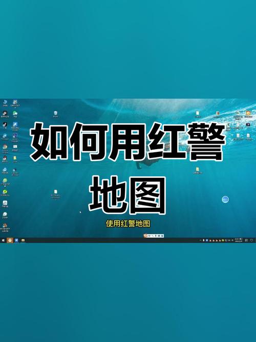 想做红警地图？这篇教程教你快速上手