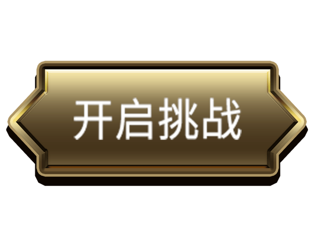 红色警戒2狐：朝鲜战争背景任务，等你来挑战