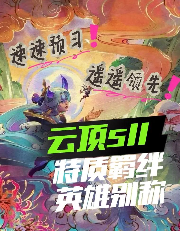 红警OL新手必看：羁绊系统玩法及英雄羁绊选择