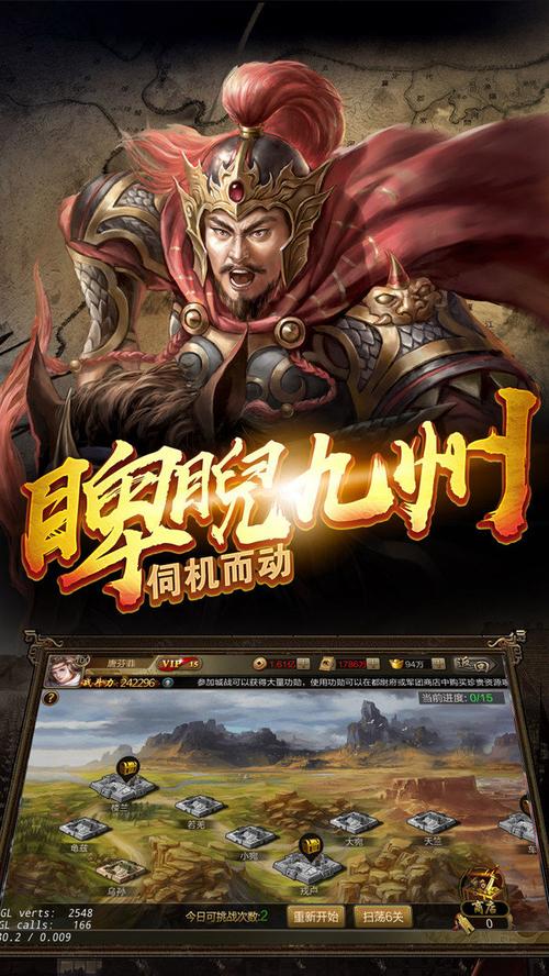下载红警流问天MOD：重温经典策略游戏乐趣