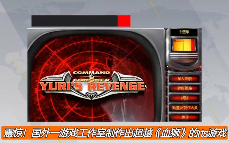 红色警戒2错误大全：帮你排查解决各种游戏故障