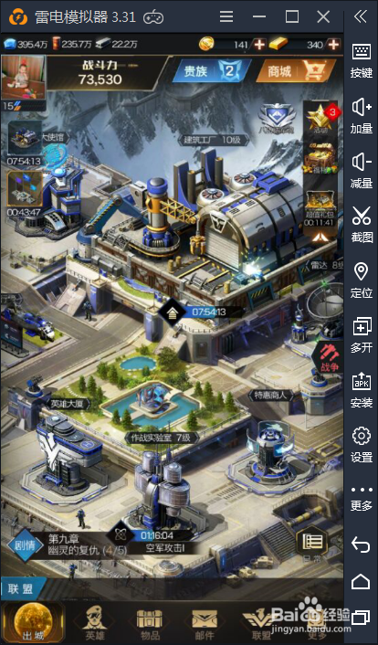 如何快速拥有红警满级兵？经验值获取技巧