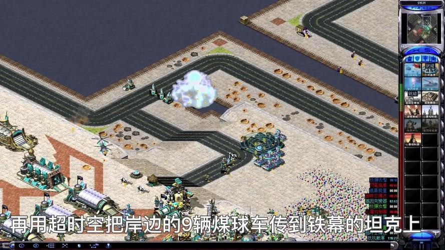 红警2卡空气墙方法，新手也能快速掌握