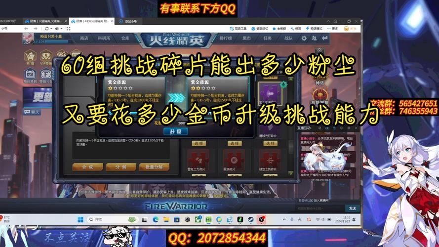 如何快速获得红警手游碎片？高效碎片获取途径详解