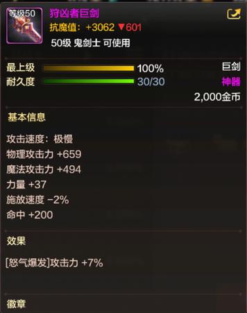 红警MOD神器：裂地者使用方法及技巧