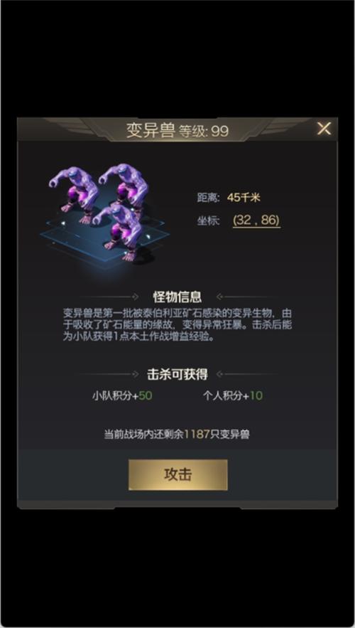 红警游戏锁视野秘籍：高效操作制胜关键