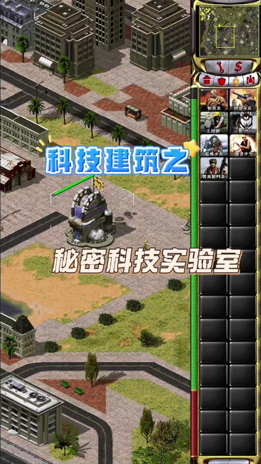 红警箱子手臂标志详解：提升攻击力，你不可不知的秘密