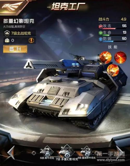 红警OL全坦克制方法：教你轻松应对全坦阵容