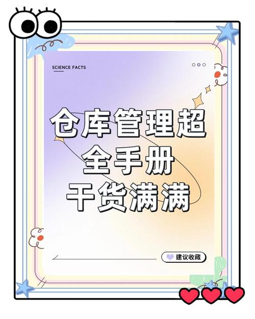 红警OL手游仓库使用方法：新手玩家必看仓库指南