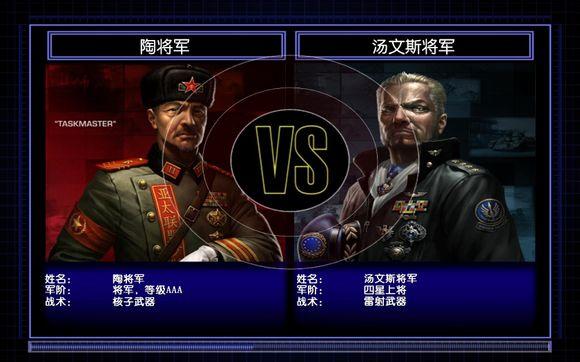 红警CP上将：经典对决，重温儿时记忆