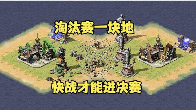 红警2孤岛生存战：高手对战精彩瞬间回放