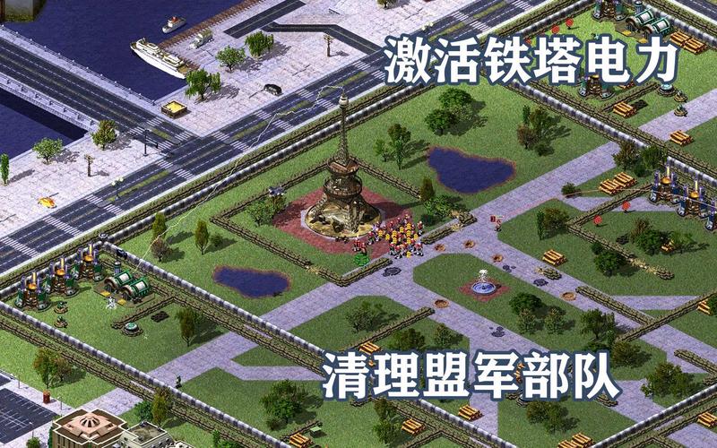 红警2/3电力修改方法详解，快速提升电力供应