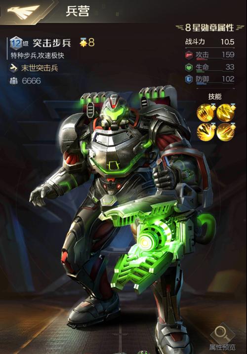 红警OL战略加点深度解析：教你玩转各种兵种克制！