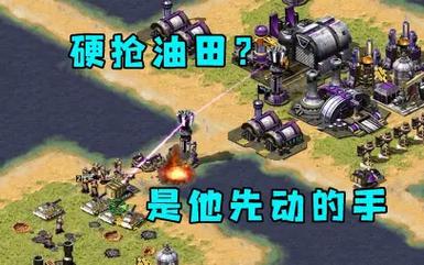 玩转红警：暴兵流派详解及实战技巧全攻略