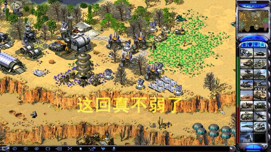 探秘红警美国科技：爱国者导弹、激光炮，如何称霸战场？