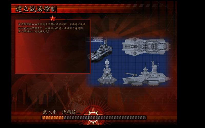 最强港片系统：红警赋能，我无敌