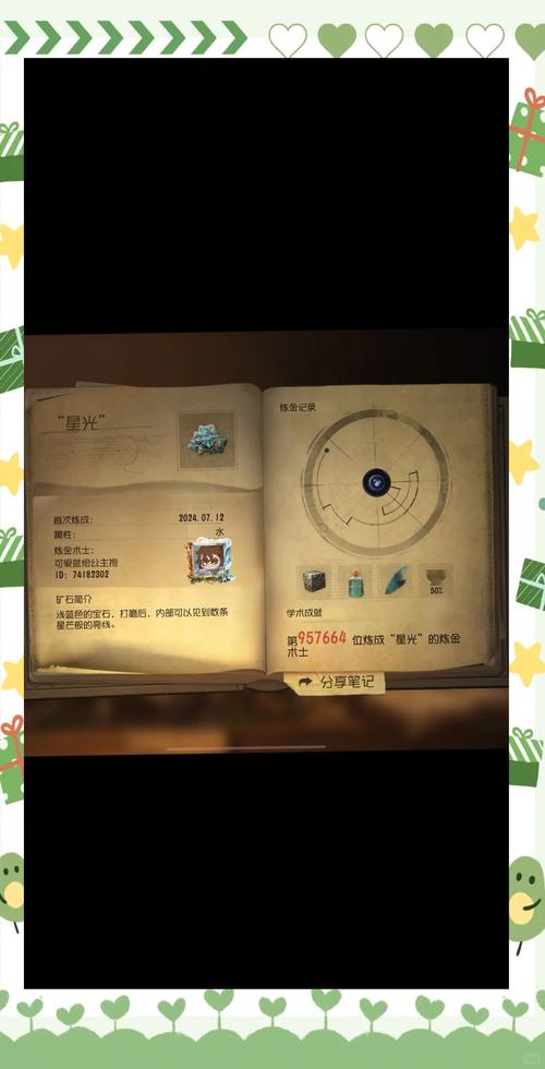 你真的会用红警矿石炼金器吗?高效资源利用指南