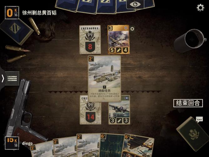 红警4德国最强阵容：解锁制胜秘诀，轻松carry